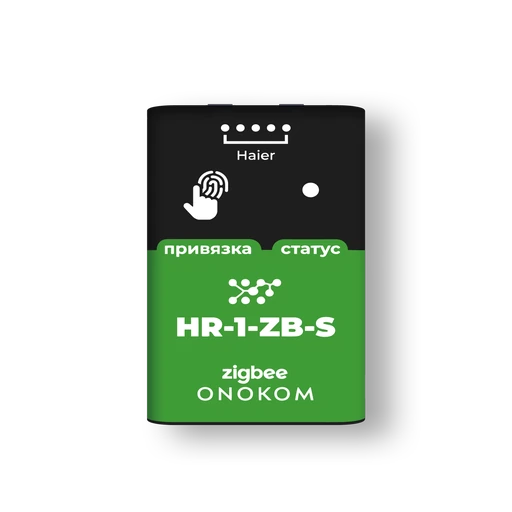 ONOKOM OK-AC-H-HR-1-ZB-S-A device photograph