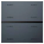Tuya M9-zigbee-SL device photograph